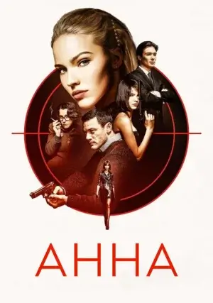 Анна