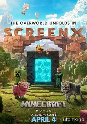 Minecraft в кино