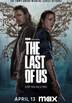 Одни из нас (сериал, 1 сезон)